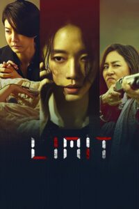 Limit (2022) | Монгол хэлээр
