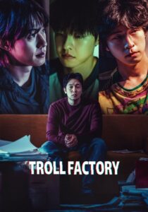 Troll Factory (2024) | Монгол хэлээр