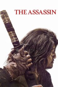 The Assassin (2023) | Монгол хэлээр