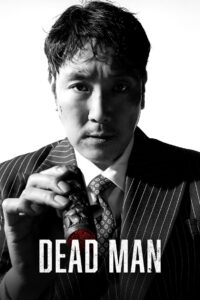 Dead Man (2024) | Монгол хэлээр